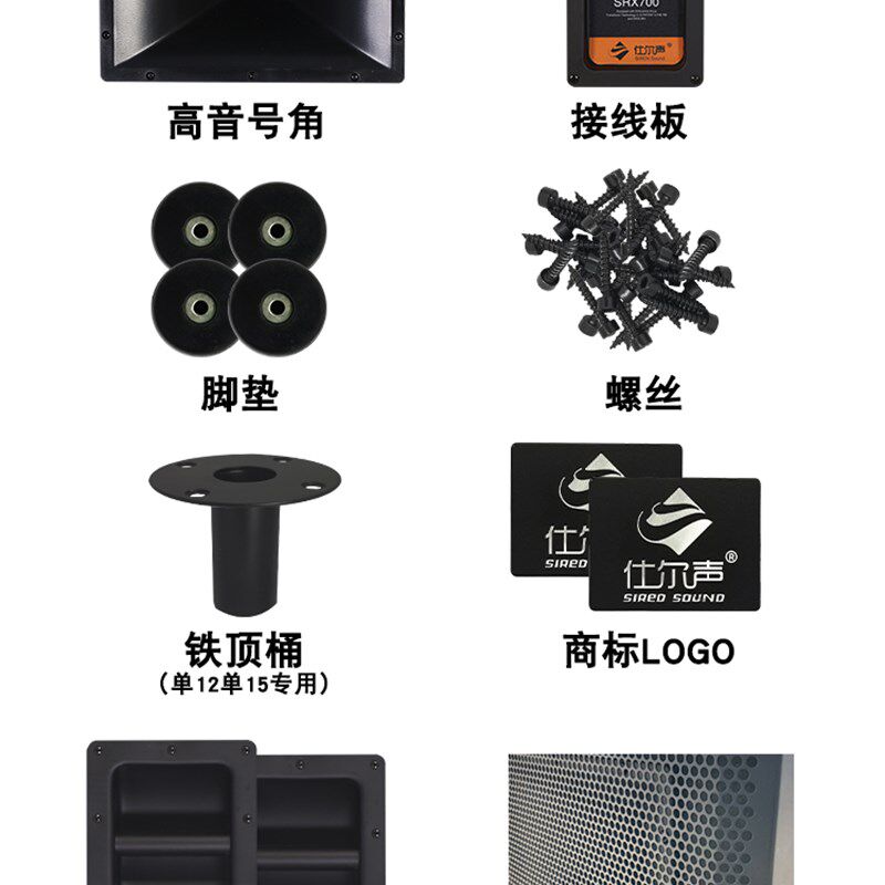 极速单15寸铝合金包边音响空箱体专业户外演出舞台婚庆防水航空音