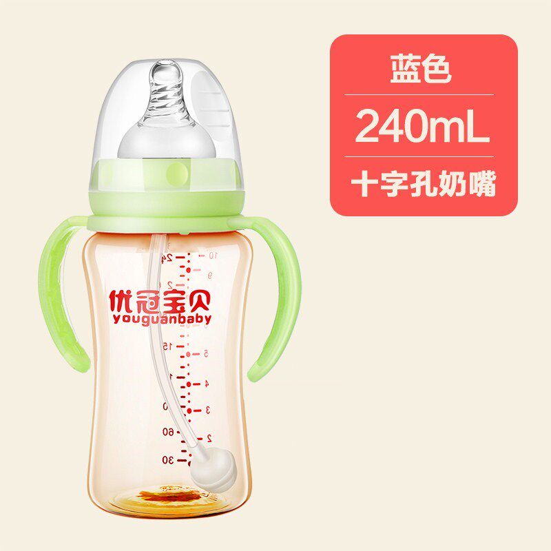 极速2018新生婴儿童硅胶奶瓶防胀气防摔pp耐摔超软0-3-6-12个月手