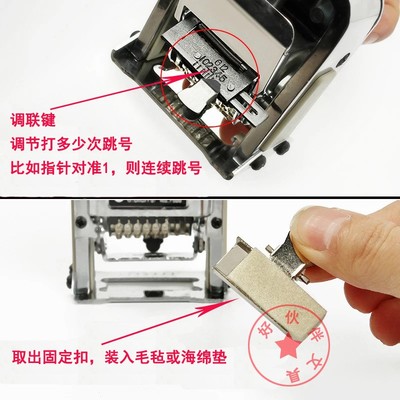 2位自动号码机2位数页码机2位打码机2位打号机两位数字机编号码机