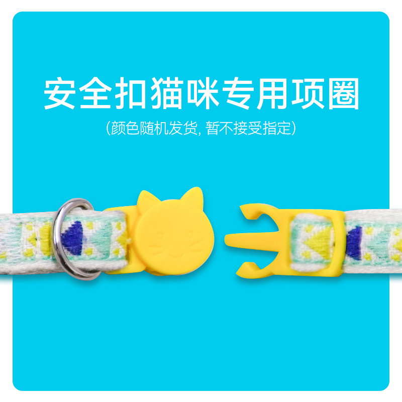 CATLINK 多猫识别项圈/吊牌 多猫版喂食器配件 不支持单猫版机器