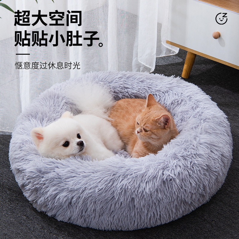 猫窝秋冬踩奶保暖小猫深度睡眠猫咪床垫四季通用夏季狗窝宠物用品