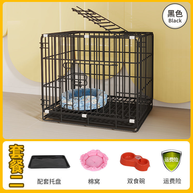 狗笼子中大型小型犬大中型猫笼子家用室内兔子宠物泰迪带厕所加粗