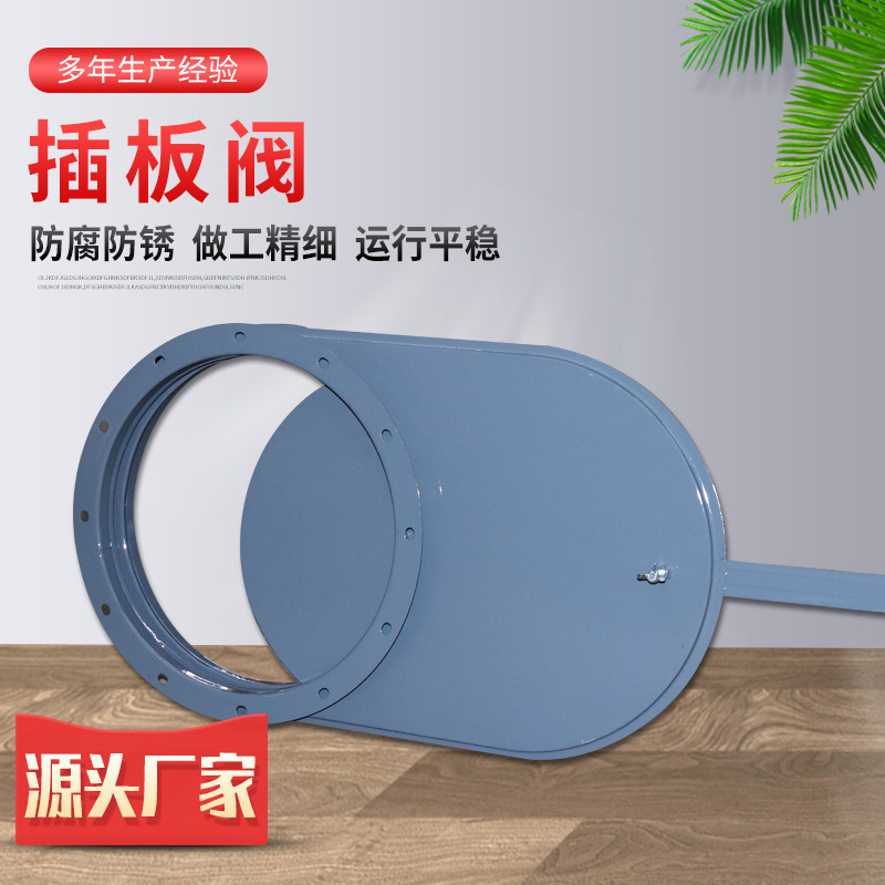 风管通风设备高气气动密闭式全压闸板阀碳钢圆形人防插板阀