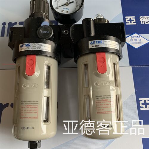 好货原装亚德客两联件BFC4000/BFC30001/BFC2000 BFC40001  BFC30