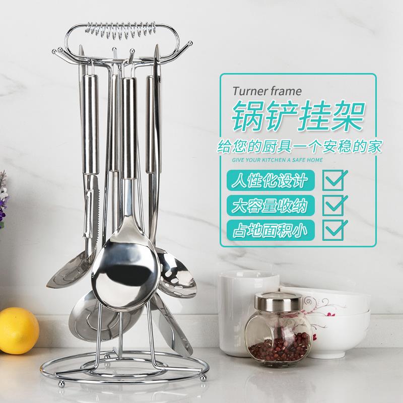 锅铲架厨房勺子铲子挂架厨具用品置物架家用挂件沥水收纳层架铲子