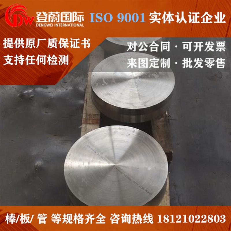 SUS不锈钢201圆棒304 316/L 310s 321圆钢904双相不锈钢2205 2507