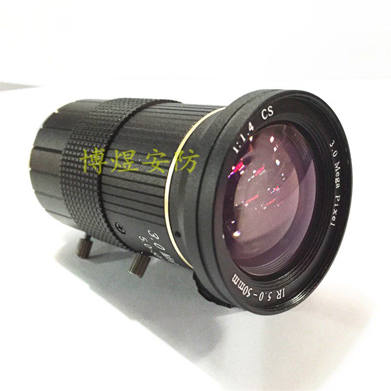 极速监控枪机工业相机大镜头300万高清手动变焦 手动光圈 5-50mm