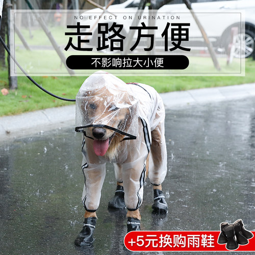 好货pet dog raincoat clothes jumpsuit waterproof jackket coa