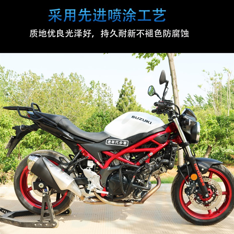 适用于SV650摩托车保险杠弹簧缓冲护杠竞技杠邮箱保护杠改装配件