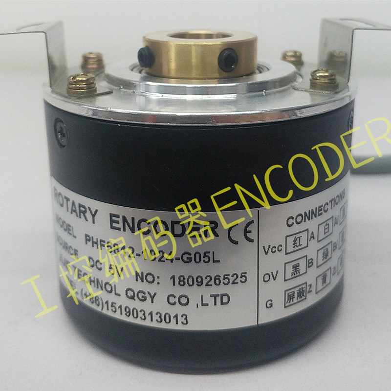 拍前议价:PHF5812-1024-G05L高精度数控机床光电编码器孔径12mm