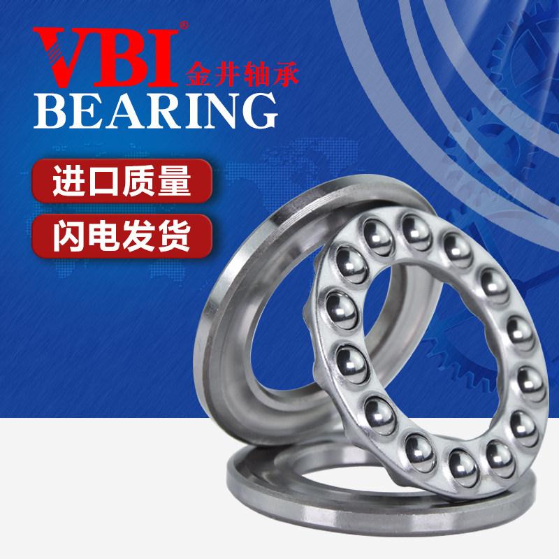 哈尔滨平面推力球轴承 51136 51138 51140 51144 51148 M 铜保