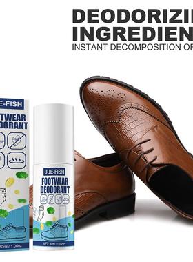 Perfume Foot Odor Shoe Odor Nemesis Deodorant Odor Removal S