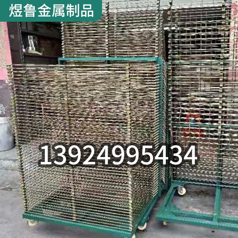 网版印刷千层架50层网架铁架放纸布线路板置物架收纳层架进烤箱耐