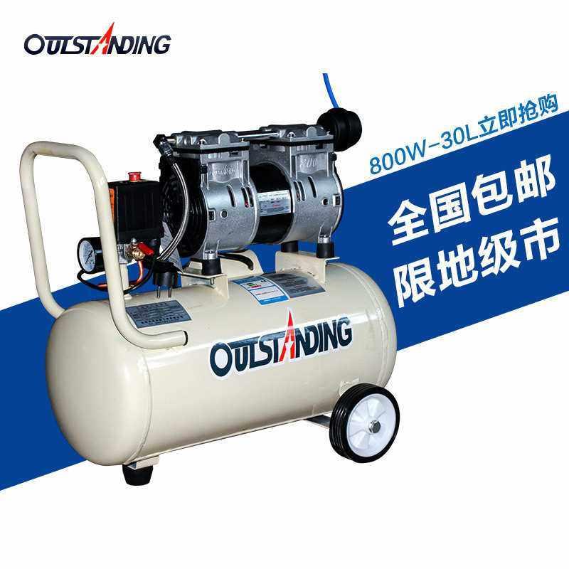3小型无油静音空压机打气泵空气压缩机充气泵喷漆用打奶油