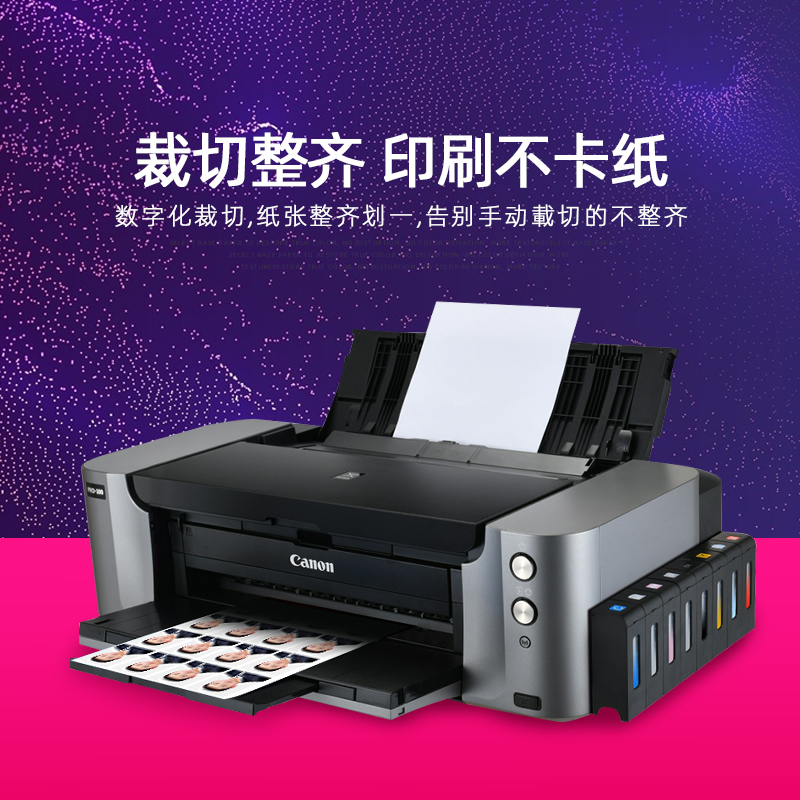 背胶相纸5寸6寸带胶相纸可贴a4打印照片纸 180克/150克/80克RC高