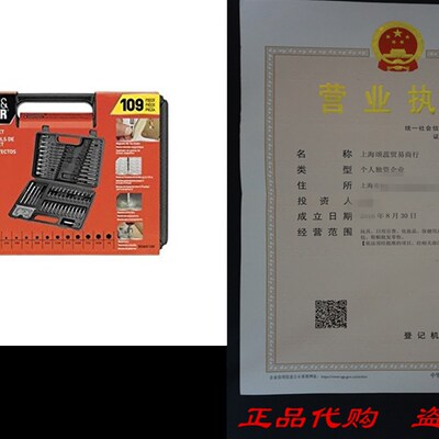 极速Black & Decker BDA91109 Combination Accessory Set, 109-