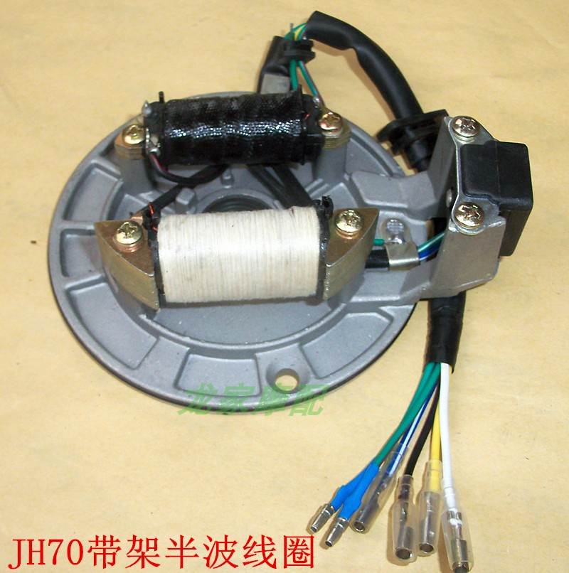 DY100本JH70田JD嘉陵八级110弯梁机车助力机车点火线圈定子磁电机