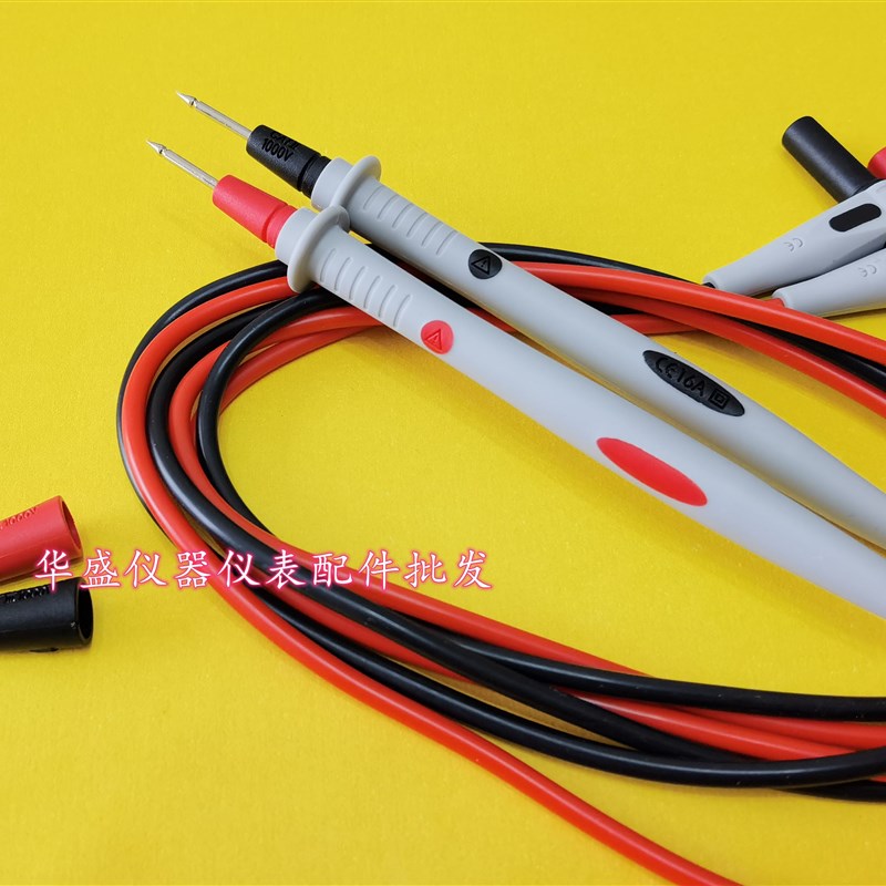。高档万用电表表线矽胶表线超软防冻三用表测试表笔表棒1000V16A