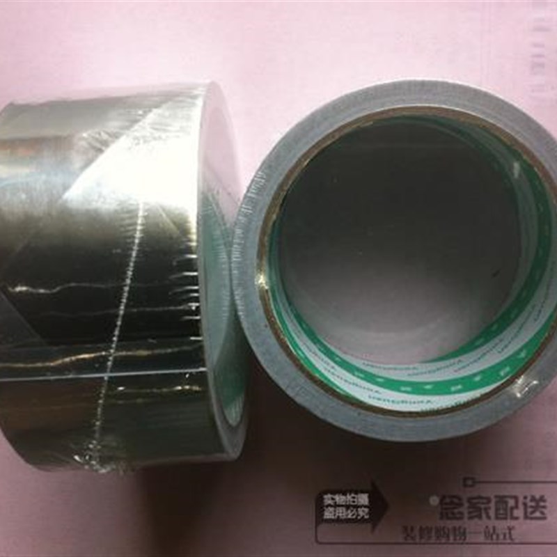 铝箔纸锡箔纸 包线管屏蔽扰 强弱管隔离 线家装干电用【念家】.