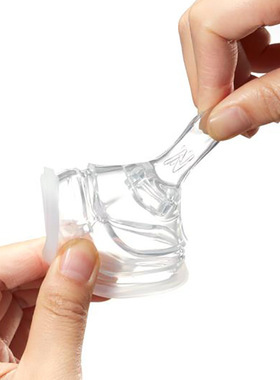 极速Suitale for he root square ottle anti-flatulence univers