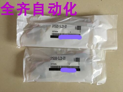 好货电磁阀SY3420\SY5420\SY7420-5LZD\6LZD\4LZD\3LZD-M5\01\02