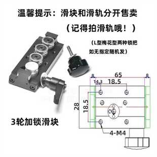 极速热卖内置双轴心直线导轨SGpR10N滑块34轮运行顺畅质量好黑色