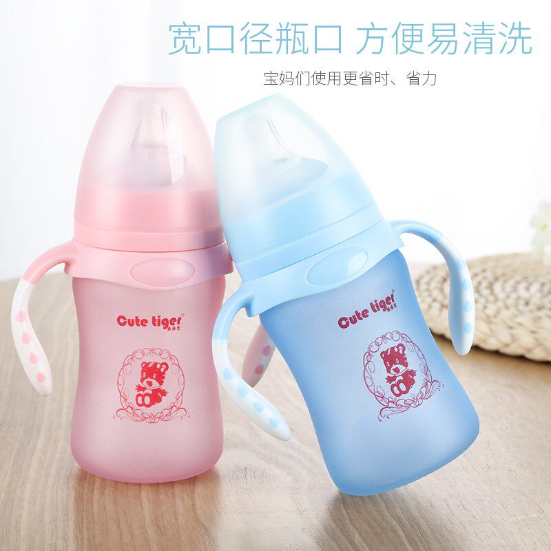 极速自动感温变色玻璃奶瓶多功能吸管杯婴儿宝宝两用奶瓶宽口径实