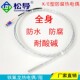 极速铁氟龙PT100传感器热电阻 防水防腐蚀耐 K型热电偶感温线探头