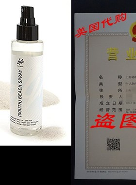 Beauty For Real South Beach Hair Spray, Conditioning Textur