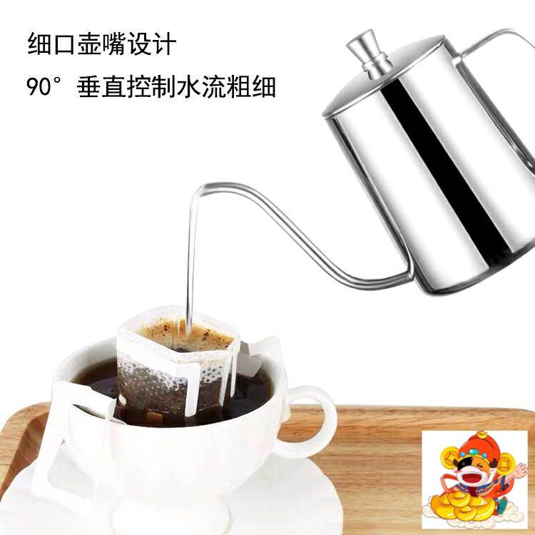 304不锈钢手冲壶350/600ml长嘴细口咖啡壶耳挂壶滴漏式带盖子滤泡