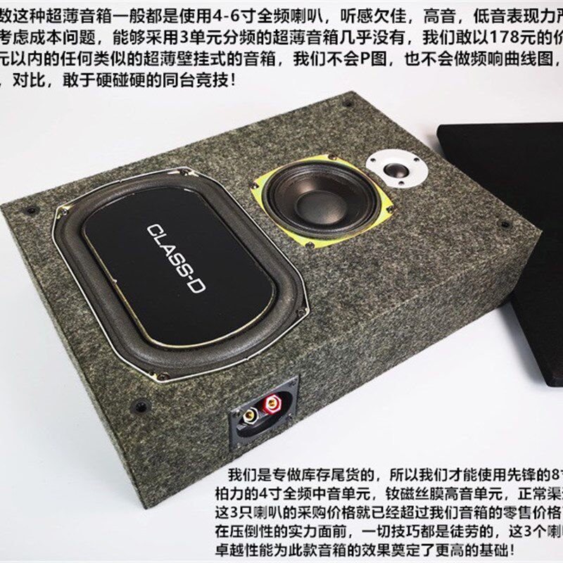 极速超薄嵌入式壁挂吊顶音箱8寸三分频双8寸座椅车载低音炮影院级