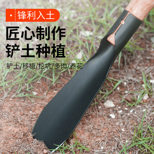 好货挖野菜小铲子锰钢户外挖土神器种花菜工具园艺家用种菜专用铲