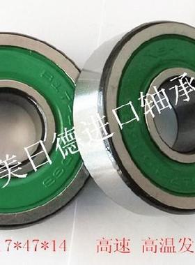 日本原装进口 汽车发电机轴承 B17-102DG3 尺寸17*47*14 专用