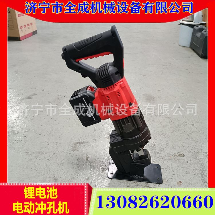 电动冲孔机小型角钢槽钢型钢不锈钢冲孔机液压冲孔机穿孔机