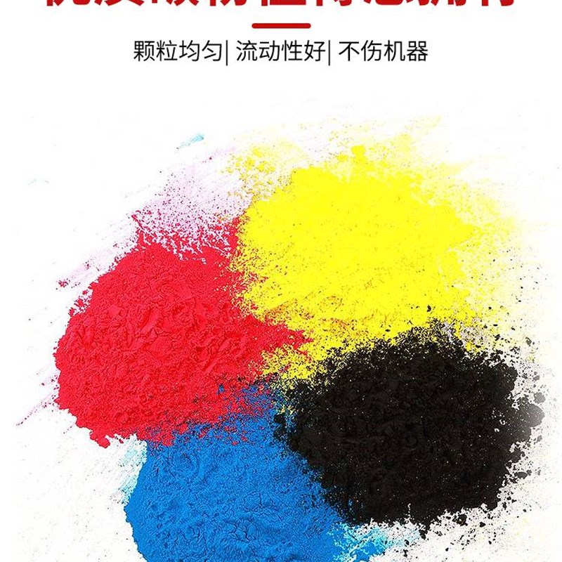 包邮 柯美C364 C454 C554 C226 C308 C368 C658碳粉 墨粉