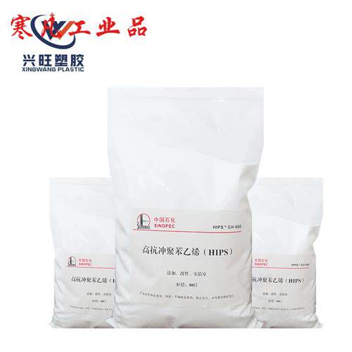 极速高纯度HIPS粉 高抗冲聚苯乙烯树脂粉末 聚苯乙烯HIPS粉 80目