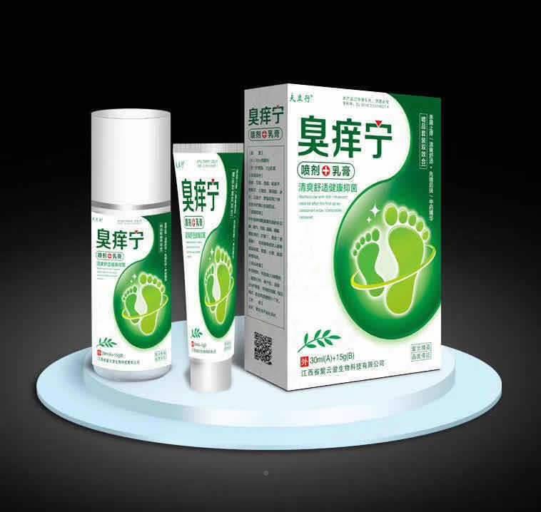 臭痒宁喷剂乳膏