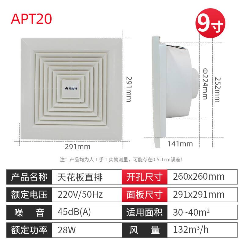 新品壹号新品直排排气扇化t妆室天花吊顶换气排风大功率厕所14寸1
