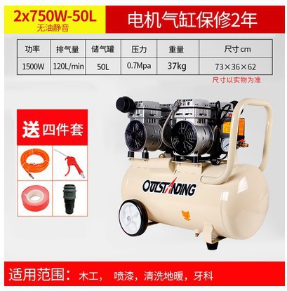 新品3小型无油静音空压机打气泵空气压J缩机打气机喷漆用打奶油