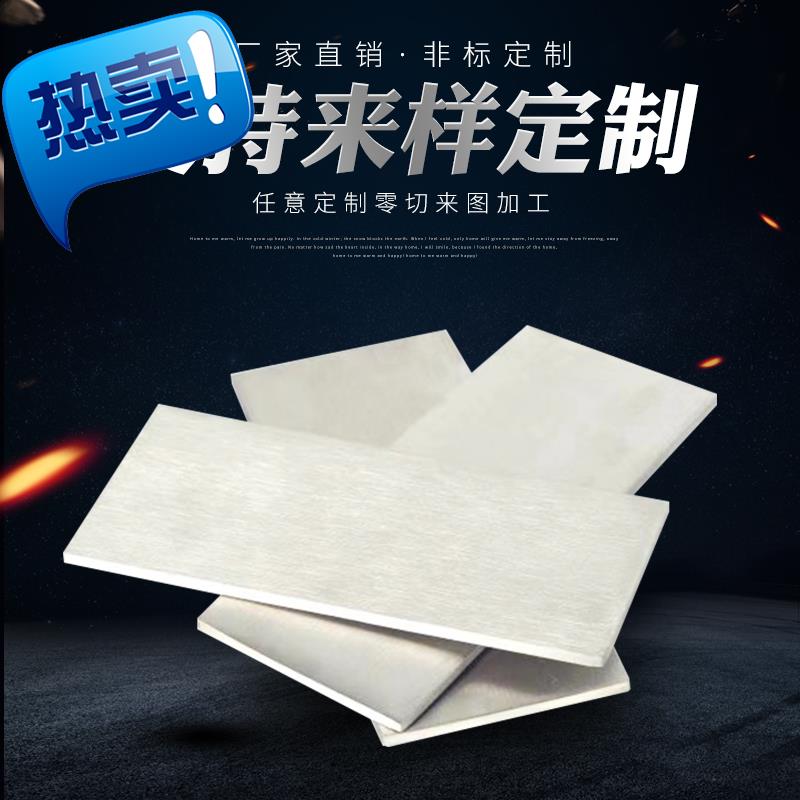 新品304不锈钢扁钢冷拉扁钢方钢不z锈钢扁条不锈l钢板条2mm*12mm