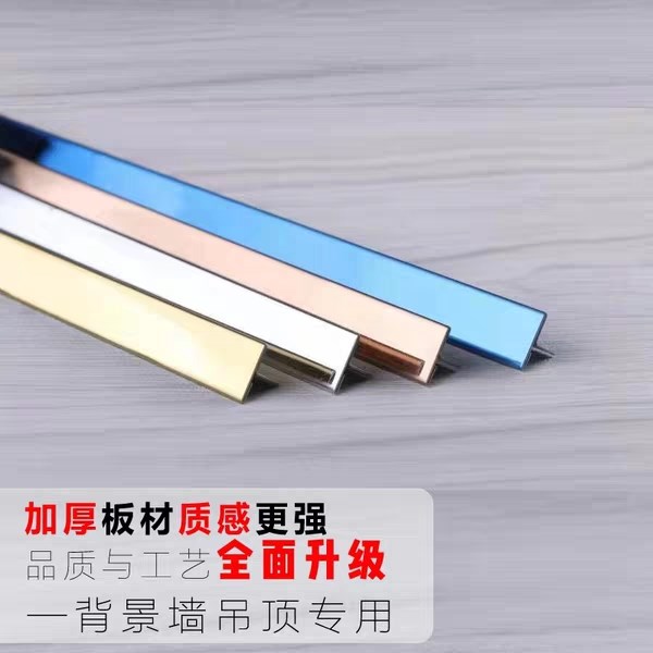 新品背景悬吊式天花板条弧t形线条金属制品不锈钢装饰U型槽Q收边