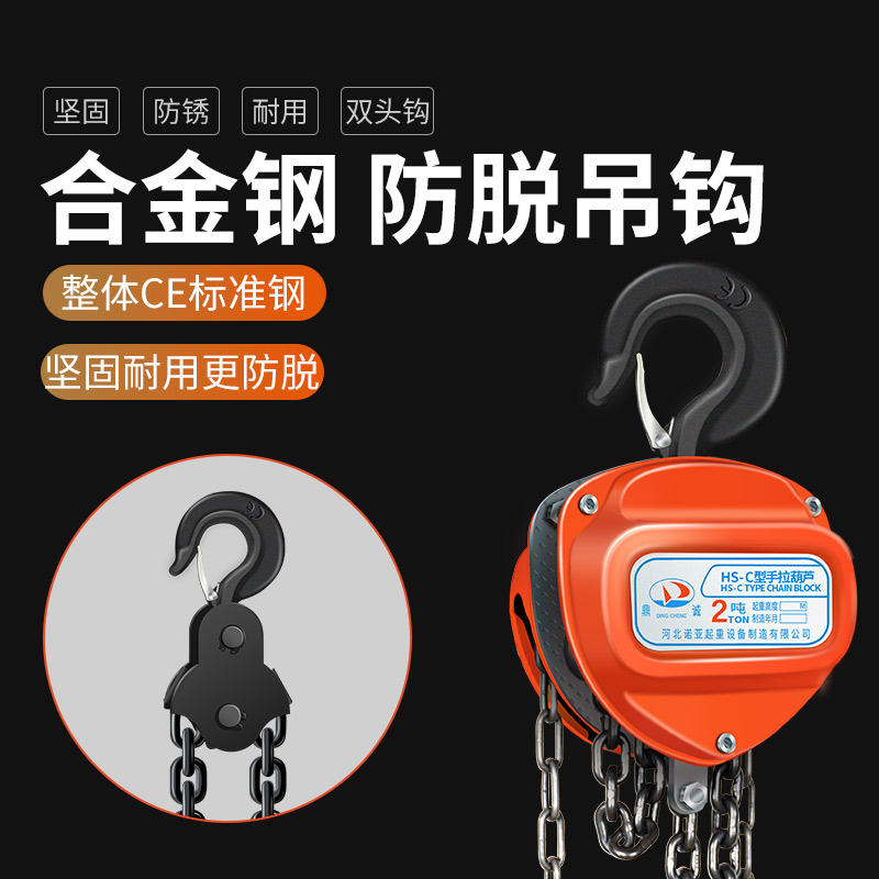 新品手拉吊车1吨2吨3吨5吨10吨倒链小型K三角铁葫芦吊机手动起重