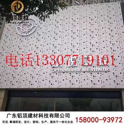 新品厂销铝单板幕墙冲孔天花吊顶木纹雕花镂O空雕刻异型吊外墙铝