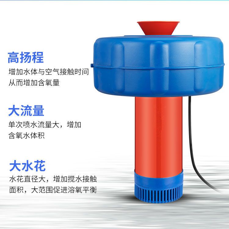 纯铜鱼塘增氧机打氧机鱼塘专用大功率充氧泵池塘养殖增氧泵浮水泵