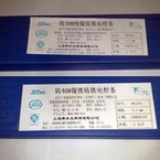好货纯镍铸铁焊条Z308铸铁焊条铸308焊条EZNi-1焊条3.2mm