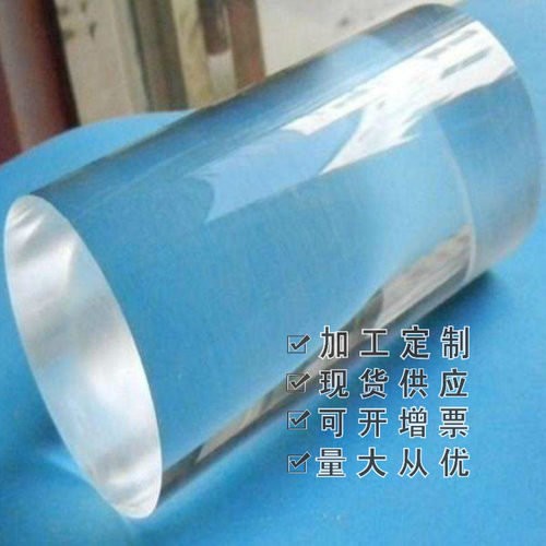 好货厂销促品亚克力定制实心高透明棒水晶圆柱形G棒塑料透光棒有