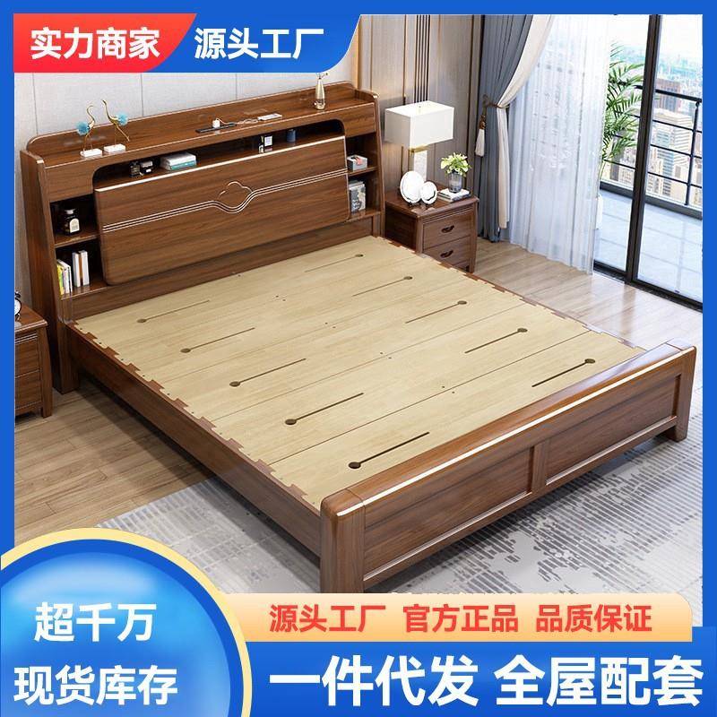 新中式橡胶木胡桃木色实木床1.8米双人气压主卧中式储物婚床大床