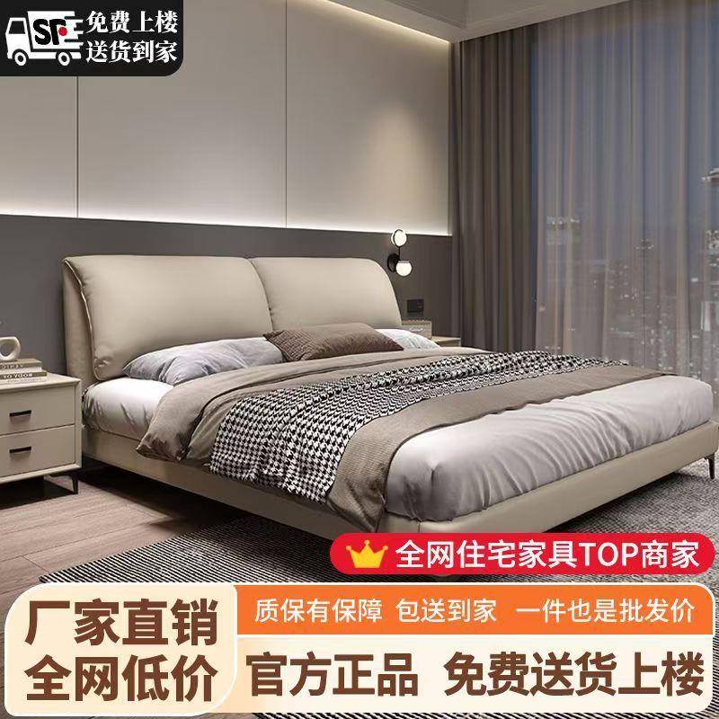 真皮床意式极简大象耳朵床轻奢现代简约双人主卧大床软包储物婚床