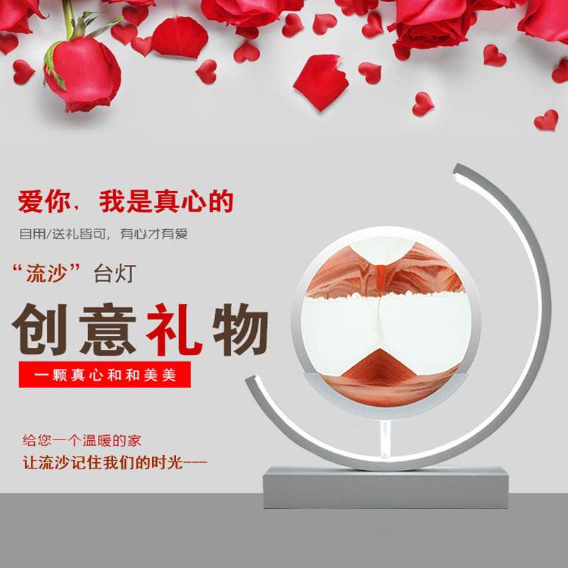 玻璃3d流沙画装饰台灯卧室客厅氛围灯创意礼物充电床头小夜灯摆件图片