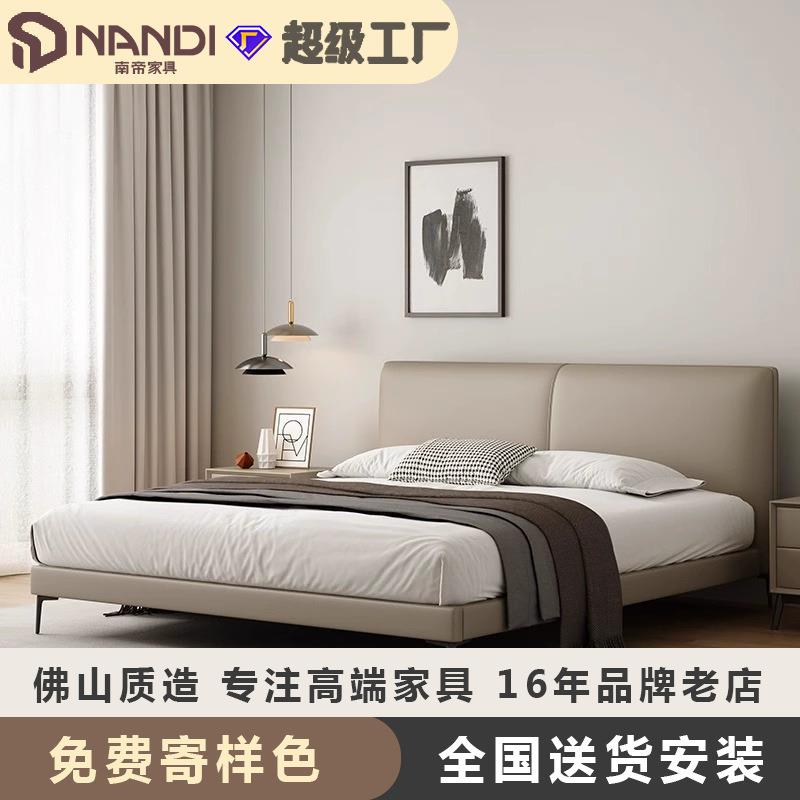 意式极简真皮床网红主卧1.8米双人床轻奢软包皮艺床现代简约婚床